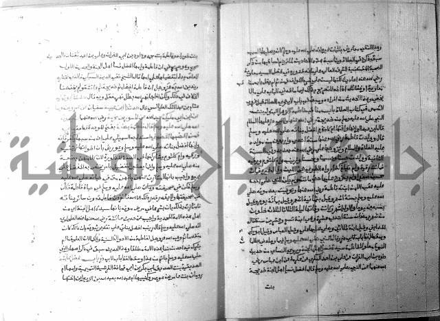 ارشاد الساري 6