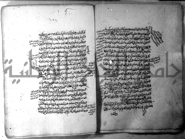 شرح الاشموني على الافية