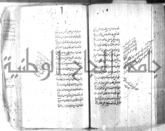 شرح عقائد النسفية