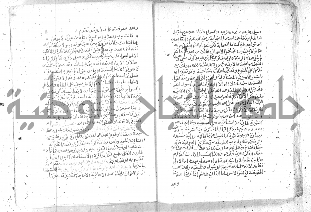 نسيم الرياض -2ج 