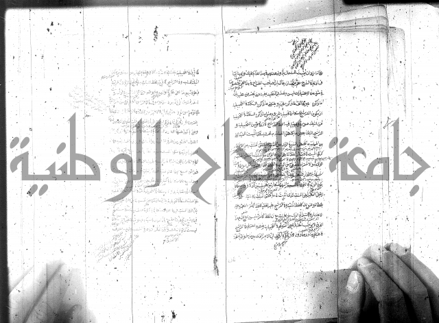 مختصر معاني