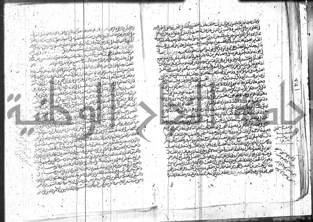 الاتقان في علوم القران 