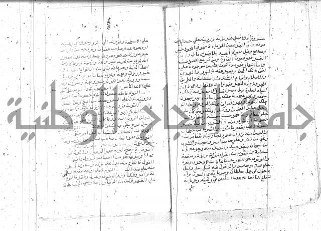 التعريفات الهامة