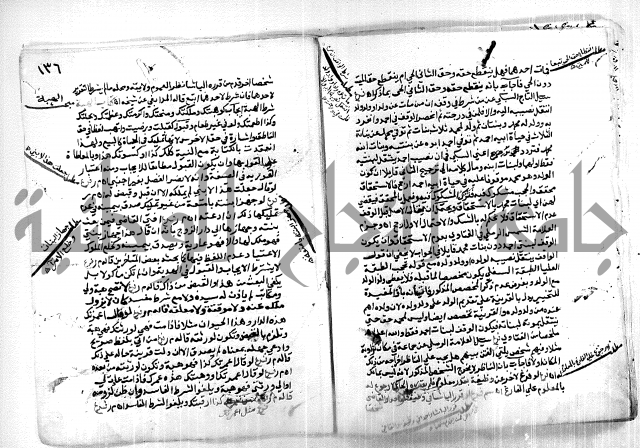 كشف اللثام 