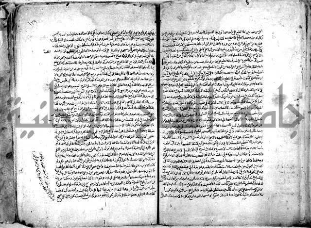 نهاية المحتاج الى شرح النهاج 2