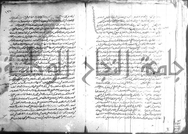 التصريح بمضمون التوضيح 