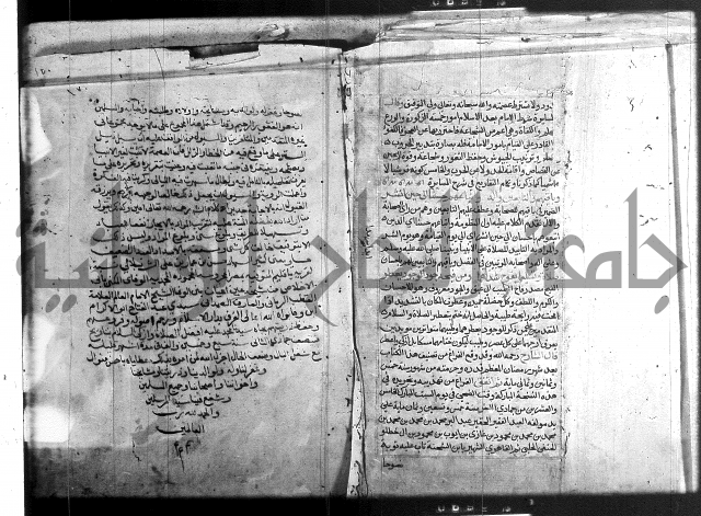 كتاب في الفقة 