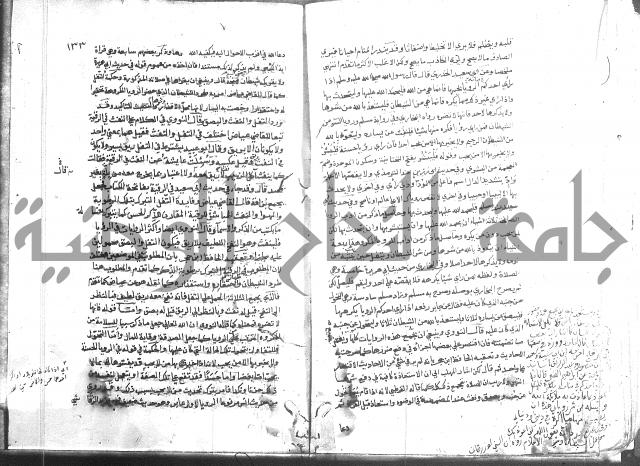 المواهب اللدنية 