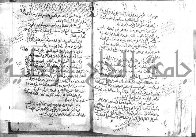 تلخيص المفتاح