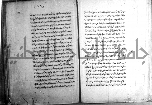 حاوي مسايل المنيه