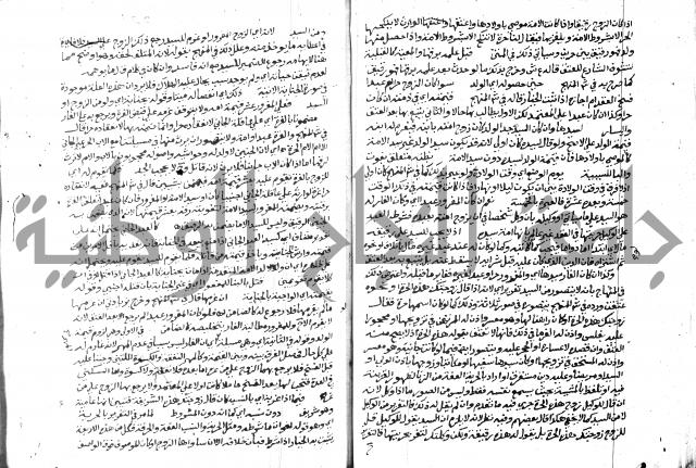 حاشية الشرقاوي على التحرير 