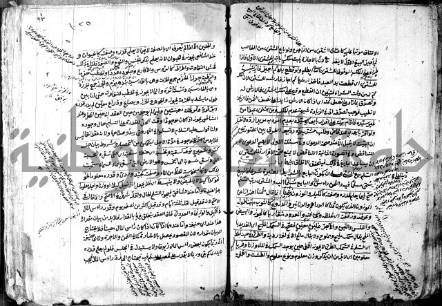 حل المواضيع المغلقة - شرح وقاية الرواية  