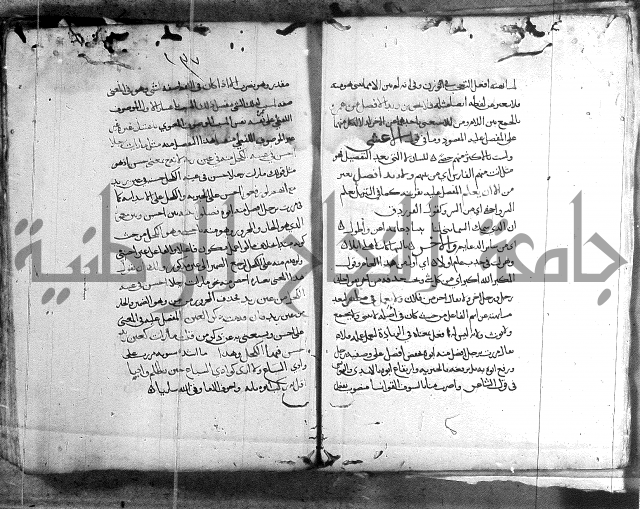 المواشح على الكافية