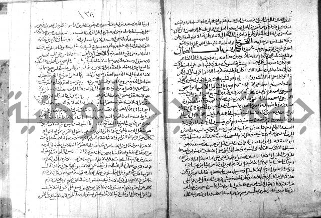 التهذيب ج1 