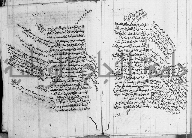 الجامع الصغير