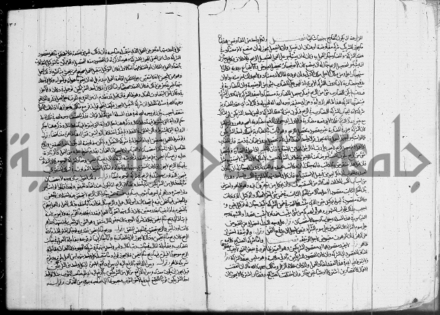 العناية في شرح الهداية 