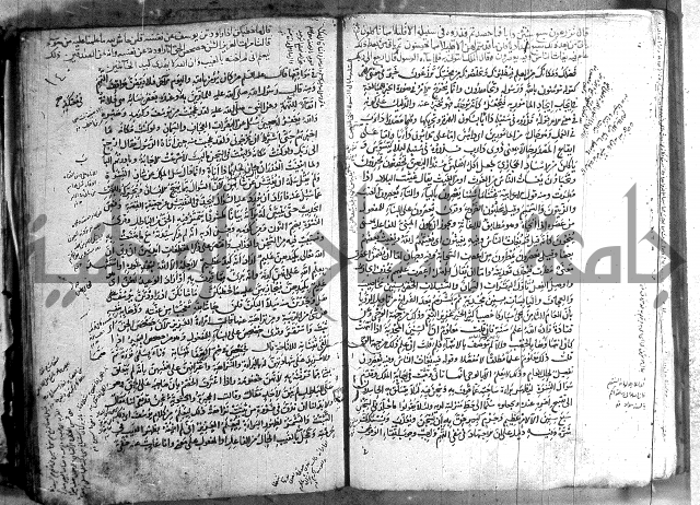 حاشية في تفسير القران