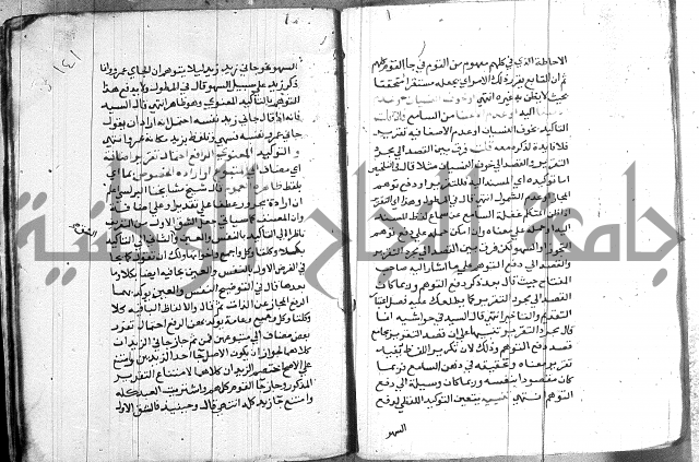 العقود الجوهرية 