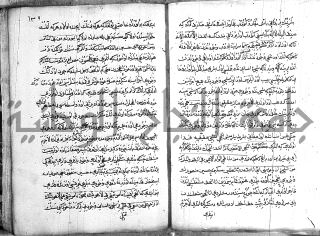 مرصاد العباد