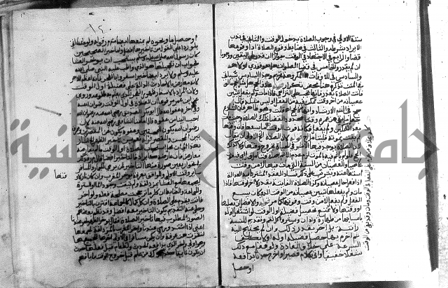 حواشي على الاقناع