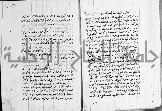 كتاب في النحو