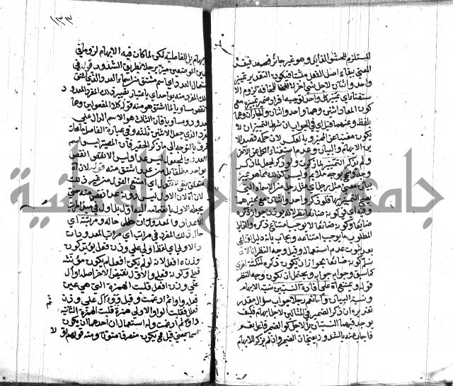 كشف اسناد الهندي التوقاتي