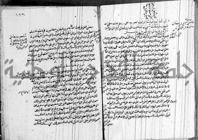 السيرة النبوية