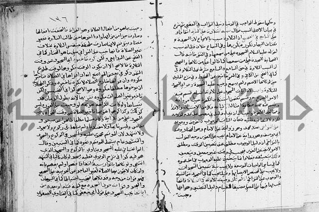 امداد الفتاح