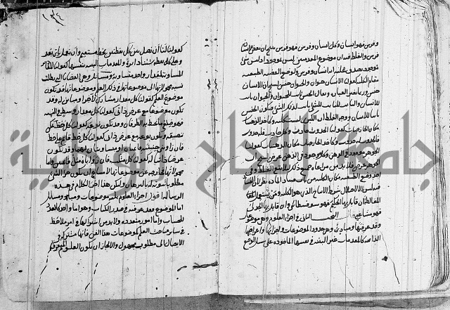 تحرير القواعد المنطقية