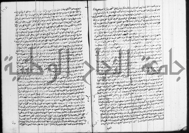 تفسير البيضاوي