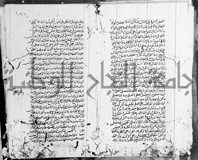 شافعي اصول فقه 