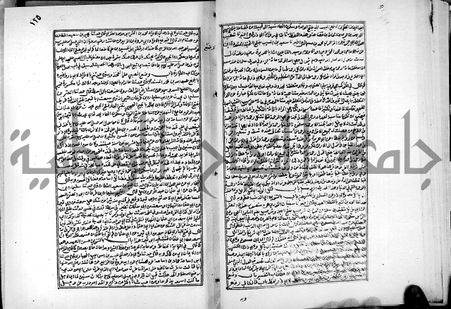 ارشاد الساري لشرح البخاري القسطلاني الجزء الخامس