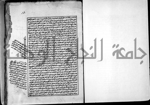 ارشاد الساري لشرح صحيح البخاري