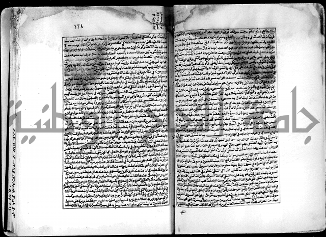 شرح صحيح البخاري على القسطلاني ج 1