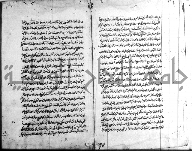 مجمع البحرين