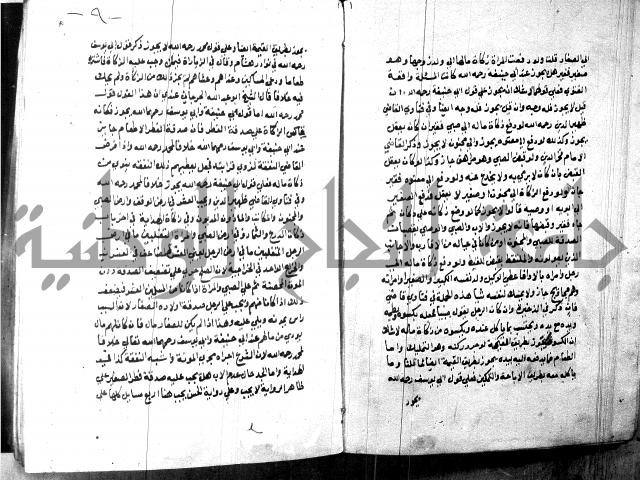كتاب جامع احكام الصغار لمحمد الاشروشني