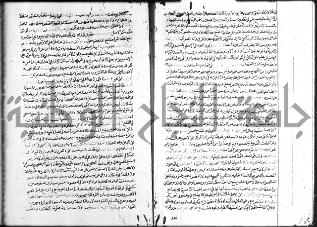شرح المنهاج ج4