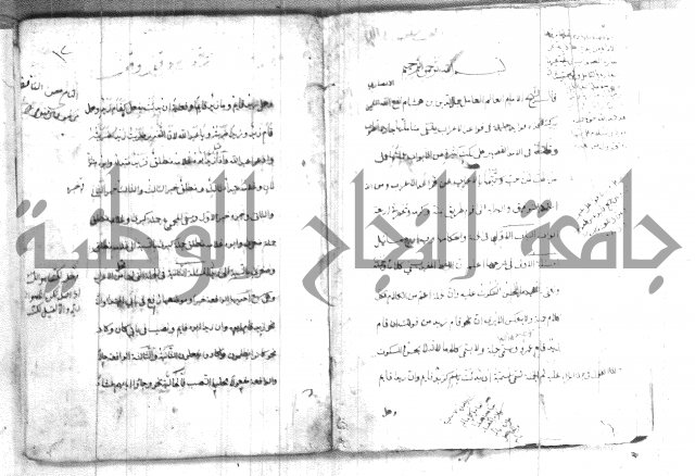 قواعد الاعراب 
