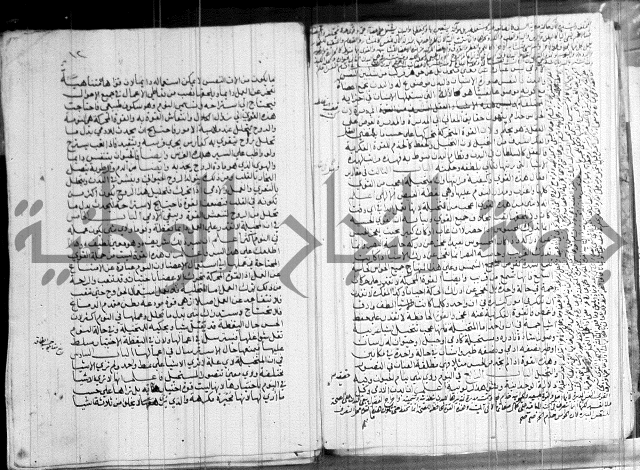 المنح الالهية 