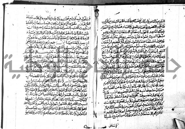 حاشية الدلجي على العصام (غاية الارادات)