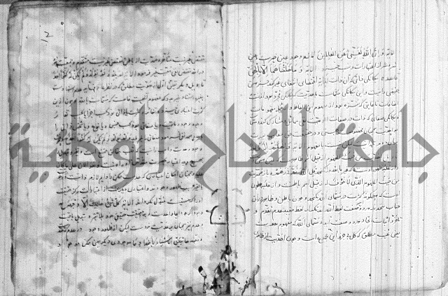 شمع بستان تفسير بعض ايات قرانية
