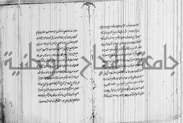 شرح المنطق
