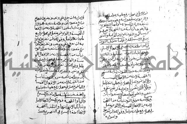 نظم الجزرية 