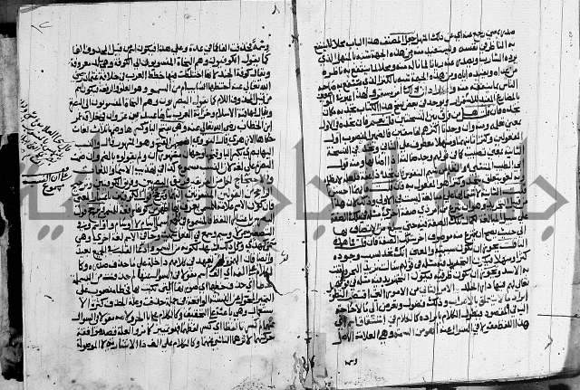 كتاب في النحو