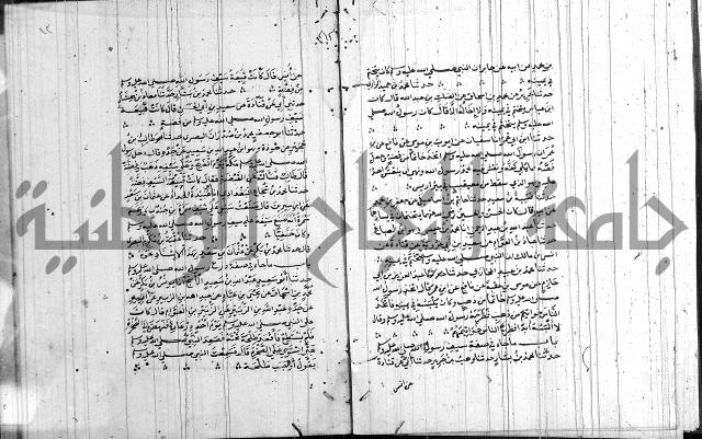 الشمائل في صفة النبي 