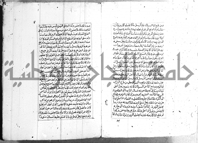 فتاوي قافي خان ج2 