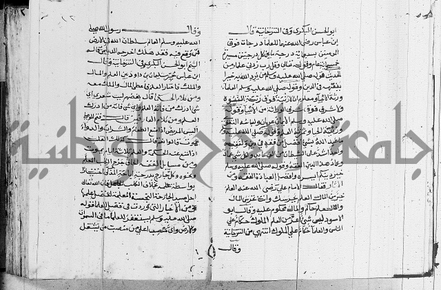 امداد الفتاح