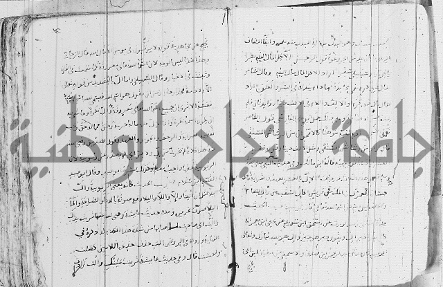 التقريب في علم الغريب