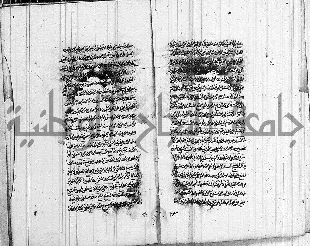 الرسالة الحسينية 