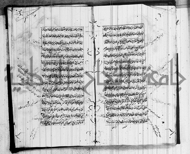 المفقود في شرح المقصود